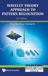 パターン認識へのウェーブレット理論アプローチ（第３版）<br>Wavelet Theory Approach to Pattern Recognition (3rd Edition) (Series in Machine Perception and Artificial Intelligence)