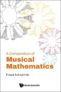 音楽数学概論<br>Compendium of Musical Mathematics, a
