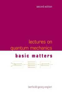 量子力学講義（第２版・全３巻）第１巻：基本問題<br>Lectures on Quantum Mechanics - Volume 1: Basic Matters （Second）