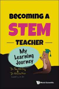 STEM教師への道<br>Becoming a Stem Teacher: My Learning Journey