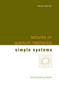 量子力学講義（第２版・全３巻）第２巻：単純系<br>Lectures on Quantum Mechanics - Volume 2: Simple Systems （Second）