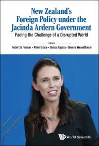ジャシンダ・アーダーン政権下ニュージーランドの外交政策<br>New Zealand's Foreign Policy under the Jacinda Ardern Government: Facing the Challenge of a Disrupted World