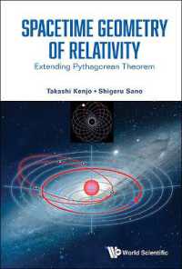 見城尚志・佐野茂（共）著／相対性の時空間幾何学：ピタゴラスの定理の拡張<br>Spacetime Geometry of Relativity: Extending Pythagorean Theorem