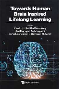 ヒトの脳に触発された生涯学習への道<br>Towards Human Brain Inspired Lifelong Learning