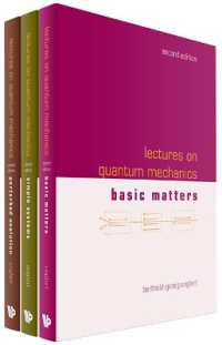 量子力学講義（第２版・全３巻）<br>Lectures on Quantum Mechanics (In 3 Companion Volumes) （Second）