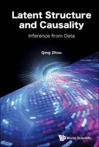 潜在構造と因果関係：データからの推論<br>Latent Structure and Causality: Inference from Data