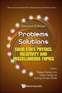 Problems and Solutions on Solid State Physics, Relativity and Miscellaneous Topics (Major American Universities Ph.d. Qualifying Questions and Solutions - Physics) （Second）