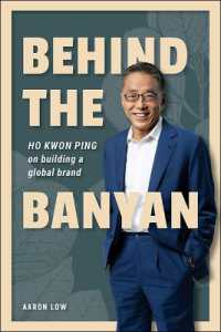バンヤンツリー・ホールディングスの創業譚<br>Behind the Banyan: Ho Kwon Ping on Building a Global Brand