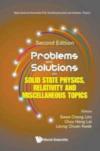 Problems and Solutions on Solid State Physics, Relativity and Miscellaneous Topics (Major American Universities Ph.d. Qualifying Questions and Solutions - Physics) （Second）