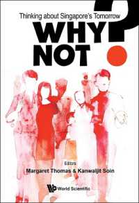 シンガポールの未来像<br>Why Not? Thinking about Singapore's Tomorrow