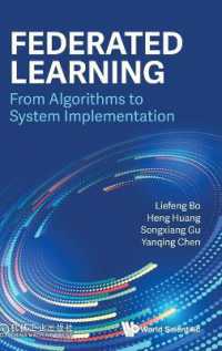 連合学習：アルゴリズムから実装まで<br>Federated Learning: From Algorithms to System Implementation