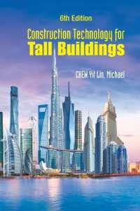 高層建築の建設技術（第６版）<br>Construction Technology for Tall Buildings (6th Edition)
