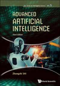 先端的人工知能（第３版）<br>Advanced Artificial Intelligence (Third Edition) (Series on Intelligence Science)