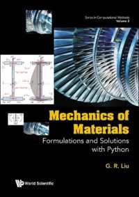 材料力学：Pythonによる定式化と解法<br>Mechanics of Materials: Formulations and Solutions with Python (Series in Computational Methods)