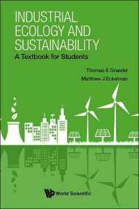 産業エコロジーと持続可能性（テキスト）<br>Industrial Ecology and Sustainability: A Textbook for Students