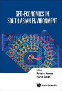 南アジアの地経学<br>Geo-economics in South Asian Environment