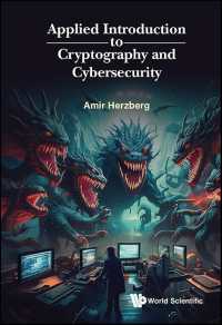 暗号学とサイバーセキュリティへの応用的入門（テキスト）<br>Applied Introduction to Cryptography and Cybersecurity