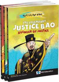 Legendary Justice Bao, The: The Complete Set (Pop! Lit for Kids)