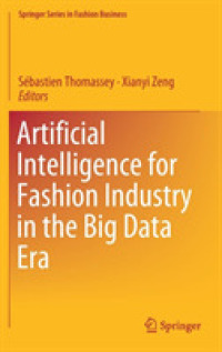 ビッグデータ時代のファッション産業とＡＩ<br>Artificial Intelligence for Fashion Industry in the Big Data Era (Springer Series in Fashion Business)