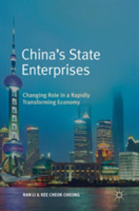 中国の国営企業：変わる役割<br>China's State Enterprises : Changing Role in a Rapidly Transforming Economy