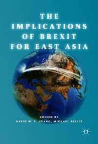 英国のＥＵ離脱が東アジアにもたらす影響<br>The Implications of Brexit for East Asia