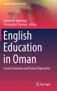 English Education in Oman : Current Scenarios and Future Trajectories (English Language Education)