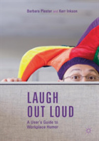 職場におけるユーモア：ユーザーガイド<br>Laugh out Loud: a User's Guide to Workplace Humor
