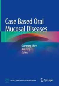 症例ベース口腔粘膜疾患<br>Case Based Oral Mucosal Diseases