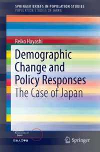 Demographic Change and Policy Responses : The Case of Japan (Springerbriefs in Population Studies)