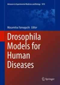 人体の疾病のショウジョウバエ・モデル<br>Drosophila Models for Human Diseases (Advances in Experimental Medicine and Biology)