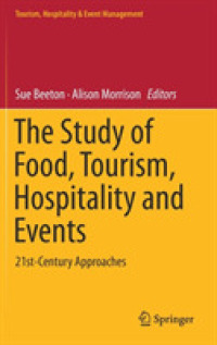 食、ツーリズム、ホスピタリティとイベント：２１世紀のアプローチ<br>The Study of Food, Tourism, Hospitality and Events : 21st-Century Approaches (Tourism, Hospitality & Event Management)