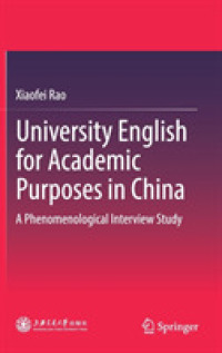University English for Academic Purposes in China : A Phenomenological Interview Study