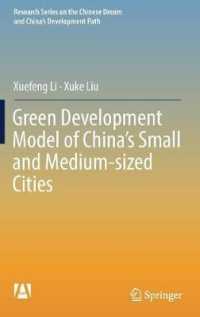 Green Development Model of China's Small and Medium-sized Cities (Research Series on the Chinese Dream and China's Development Path)