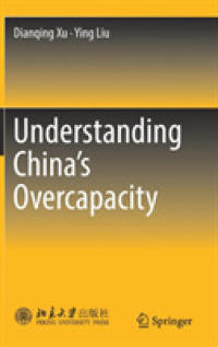 中国の過剰生産能力<br>Understanding China's Overcapacity