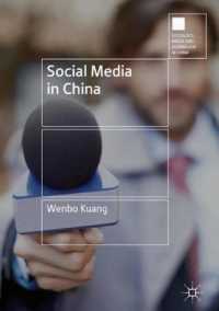 Social Media in China (Sociology, Media and Journalism in China)