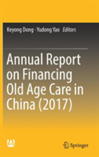 Annual Report on Financing Old Age Care in China (2017)