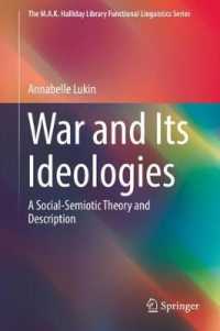 戦争とそのイデオロギー：社会記号論と記述<br>War and Its Ideologies : A Social-Semiotic Theory and Description (The M.A.K. Halliday Library Functional Linguistics Series)