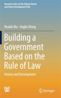 Building a Government Based on the Rule of Law : History and Development (Research Series on the Chinese Dream and China's Development Path)