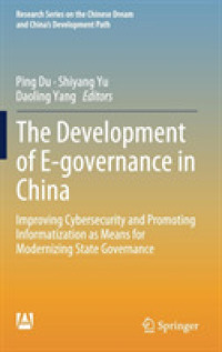 The Development of E-governance in China : Improving Cybersecurity and Promoting Informatization as Means for Modernizing State Governance (Research Series on the Chinese Dream and China's Development Path)