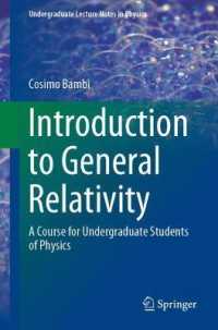 物理学学部生のための一般相対性理論入門テキスト<br>Introduction to General Relativity : A Course for Undergraduate Students of Physics (Undergraduate Lecture Notes in Physics)