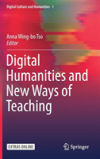 デジタル・ヒューマニティーズと新たな教育法<br>Digital Humanities and New Ways of Teaching (Digital Culture and Humanities)