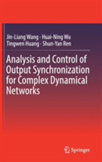 Analysis and Control of Output Synchronization for Complex Dynamical Networks （2019）