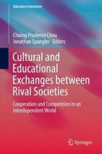 競い合う社会間の文化教育交流<br>Cultural and Educational Exchanges between Rival Societies : Cooperation and Competition in an Interdependent World (Education Innovation Series)