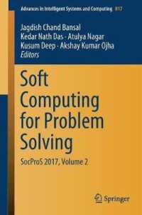 Soft Computing for Problem Solving : SocProS 2017, Volume 2 (Advances in Intelligent Systems and Computing)