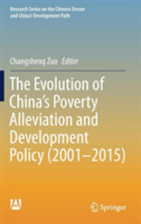 The Evolution of China's Poverty Alleviation and Development Policy (2001-2015) (Research Series on the Chinese Dream and China's Development Path)