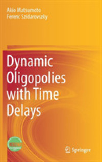 松本昭夫（共）著／時間遅延をもつ動学的寡占<br>Dynamic Oligopolies with Time Delays