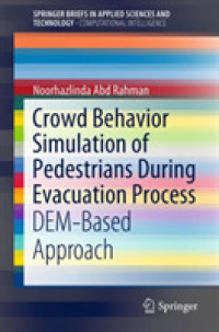 避難中の歩行者の集団行動シミュレーション<br>Crowd Behavior Simulation of Pedestrians during Evacuation Process : DEM-Based Approach (Springerbriefs in Computational Intelligence)