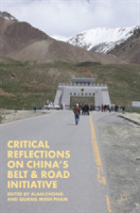 中国の一帯一路構想：批判的省察<br>Critical Reflections on China's Belt & Road Initiative