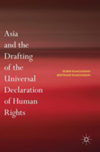 世界人権宣言の起草におけるアジアの貢献<br>Asia and the Drafting of the Universal Declaration of Human Rights