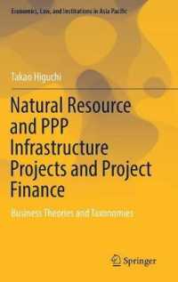 樋口孝夫『資源・インフラPPP／プロジェクトファイナンスの基礎理論』（英訳）<br>Natural Resource and PPP Infrastructure Projects and Project Finance : Business Theories and Taxonomies (Economics, Law, and Institutions in Asia Pacific)